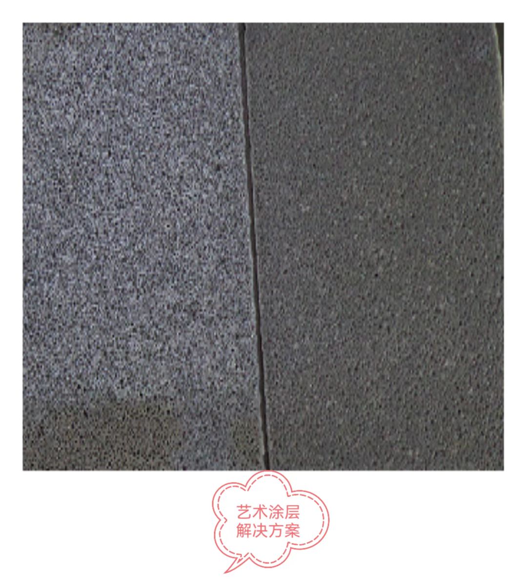 藝術(shù)涂層解決方案.jpg