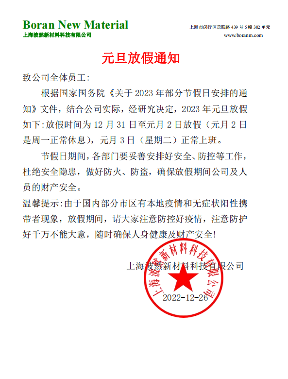 微信圖片_20221226110842.png